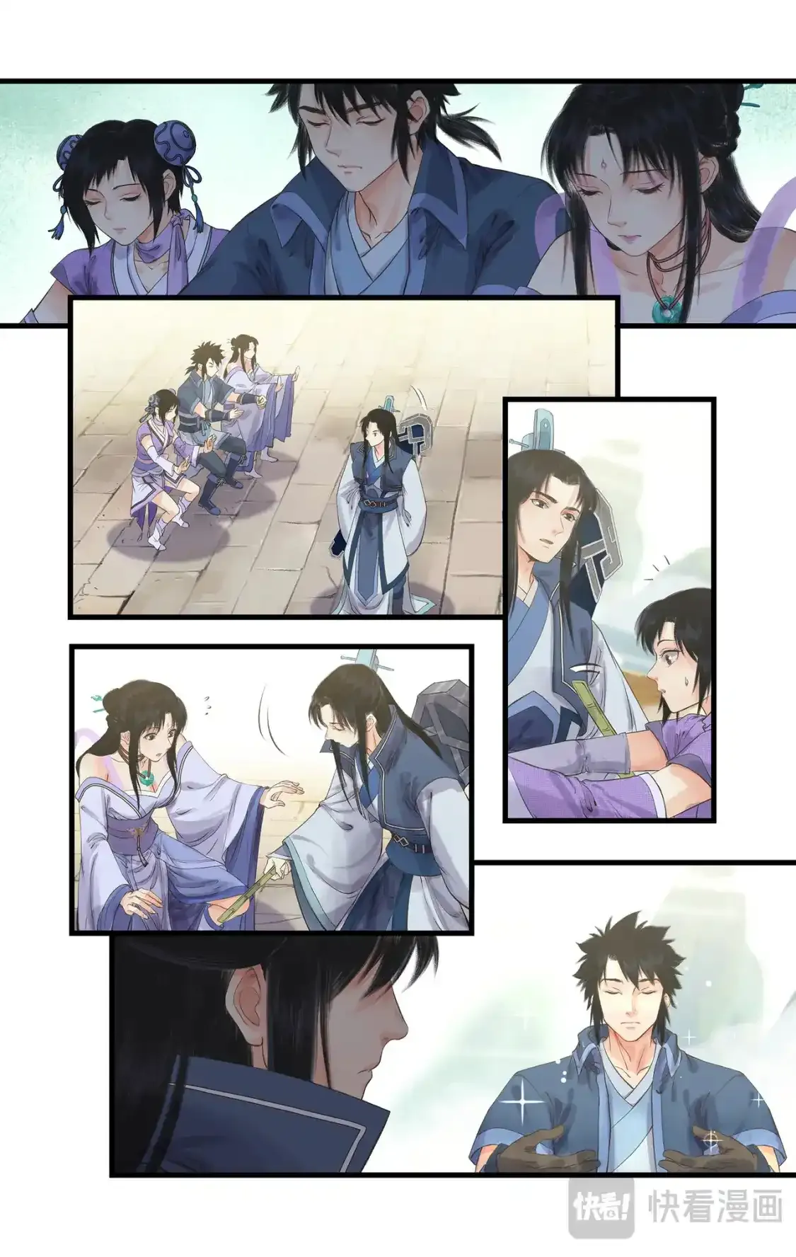 仙剑奇侠传四百度百科漫画,第65话 琼华秘史1图