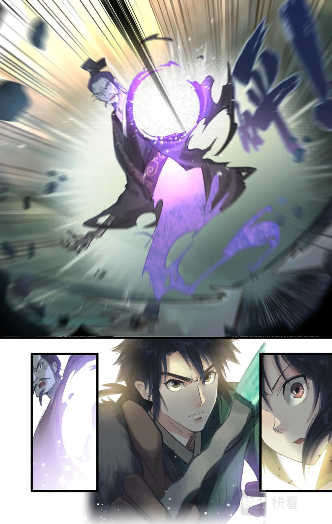 仙剑奇侠传四百度百科漫画,第26话 淮南王复活！2图