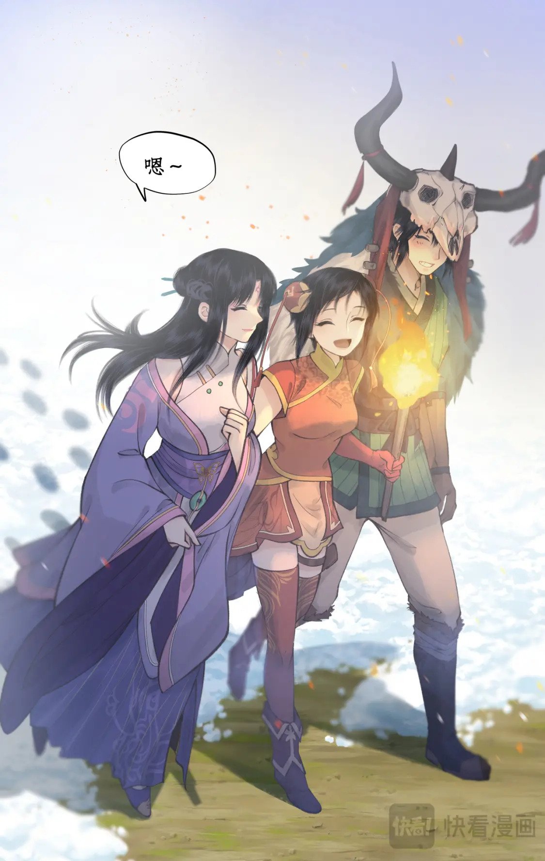 仙剑奇侠传四百度百科漫画,第45话 昆仑琼华1图