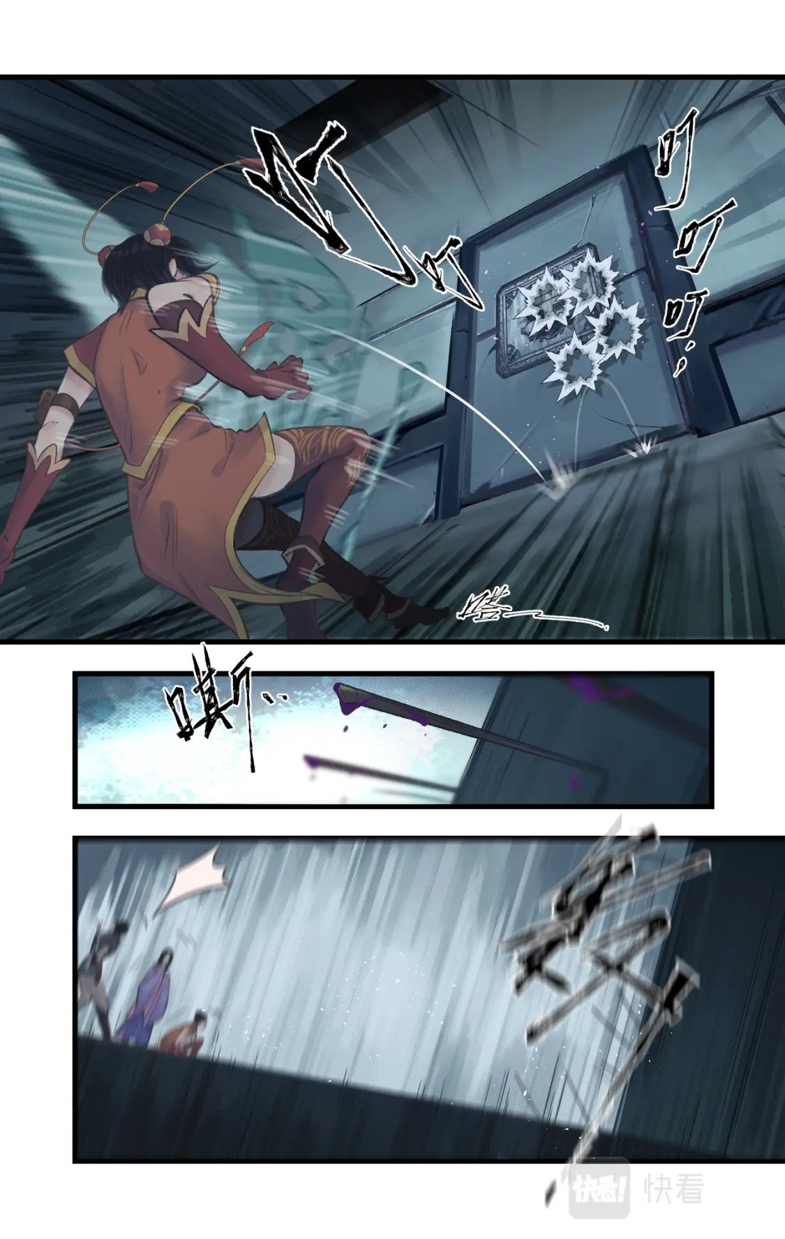 仙剑奇侠传四百度百科漫画,第25话 鬼影幢幢1图