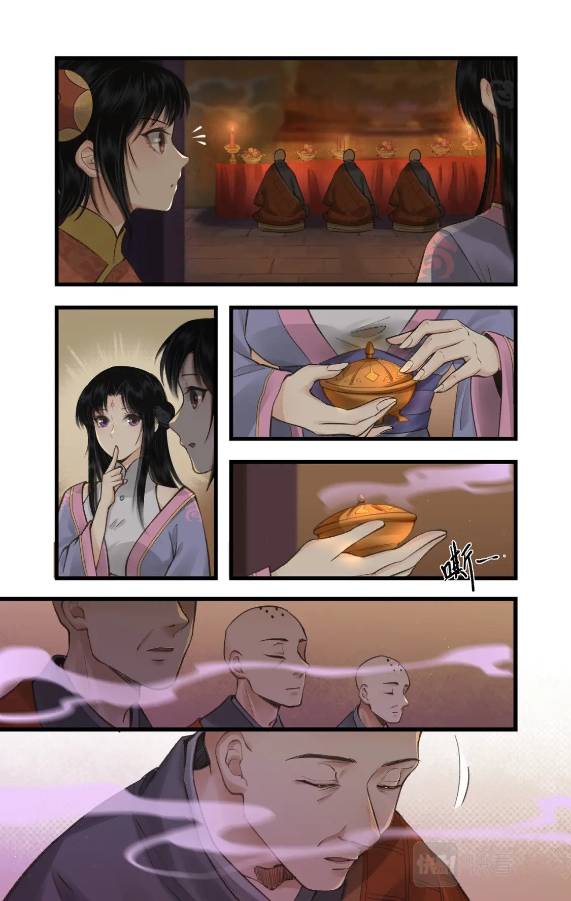 仙剑奇侠传四百度百科漫画,第33话 夜闯千佛塔1图