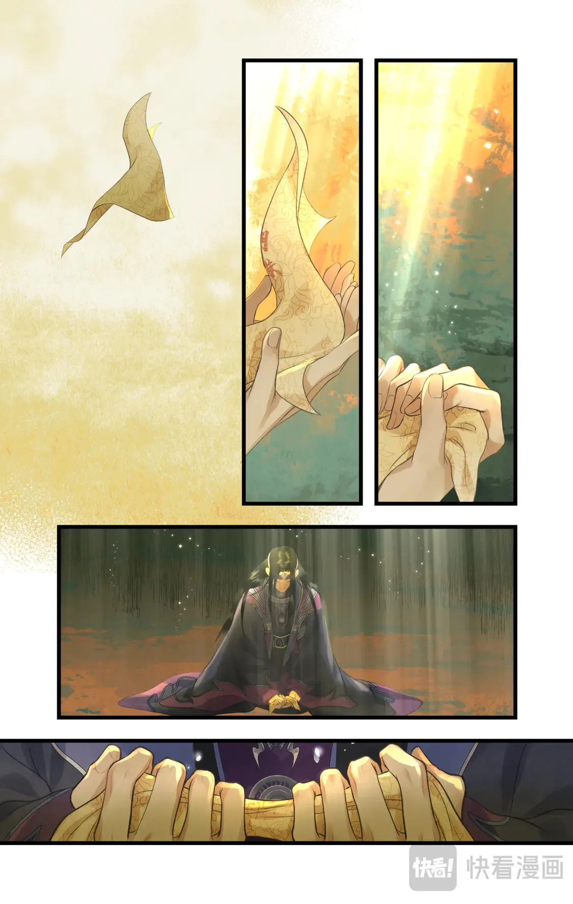 仙剑奇侠传四百度百科漫画,第79话 重返柳府1图