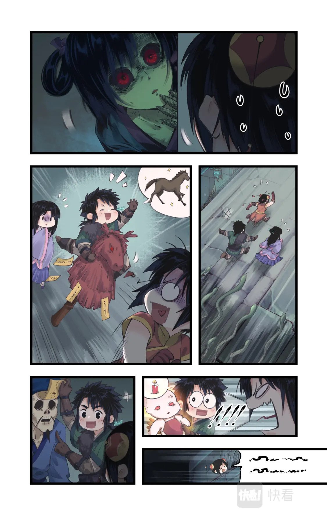 仙剑奇侠传四百度百科漫画,第25话 鬼影幢幢2图