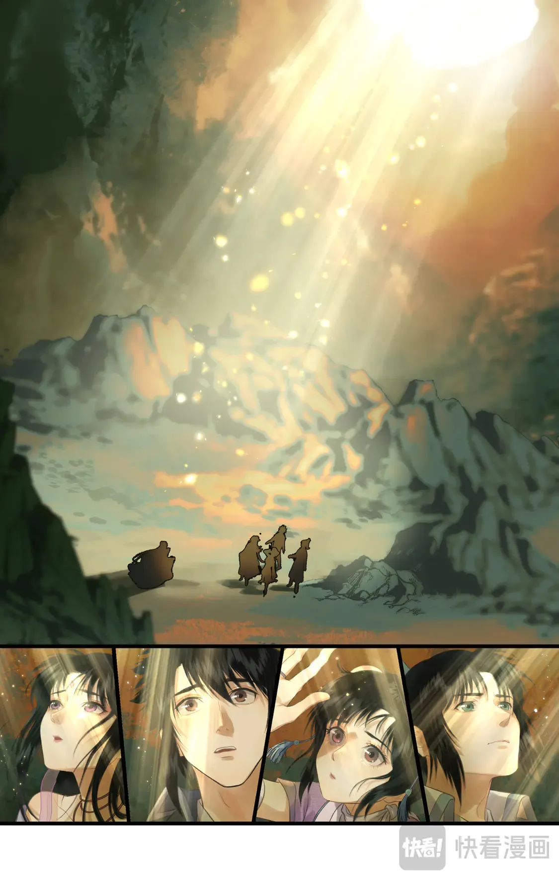 仙剑奇侠传四百度百科漫画,第79话 重返柳府2图