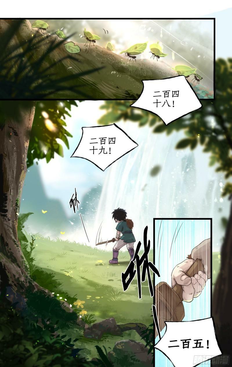 仙剑奇侠传四百度百科漫画,第1话 死猪妖，哪里跑！2图