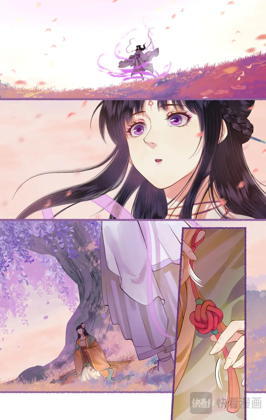 仙剑奇侠传四百度百科漫画,第75话 梦一场2图