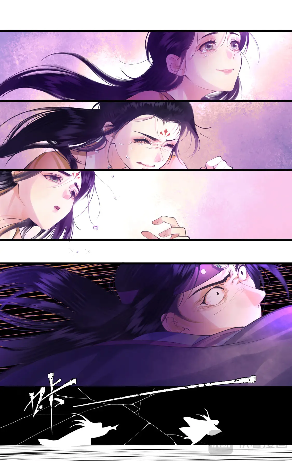仙剑奇侠传四百度百科漫画,第78话下 爱恨交织1图