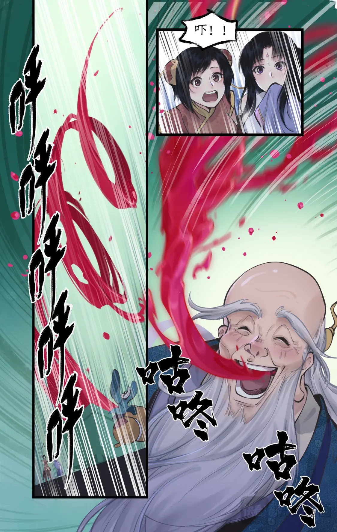 仙剑奇侠传四百度百科漫画,第48话 偷喝蜜酒2图