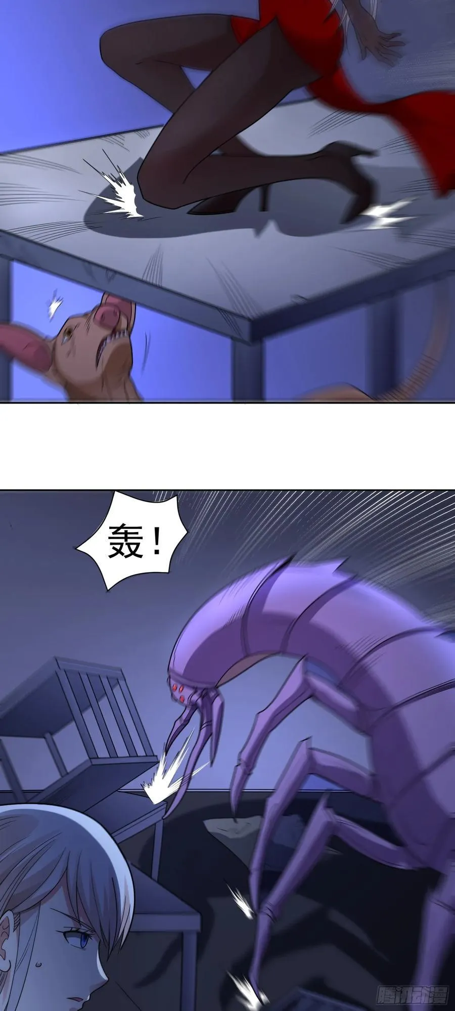 男主叫御什么的重生小说漫画,第64话 幻宠仓库2图
