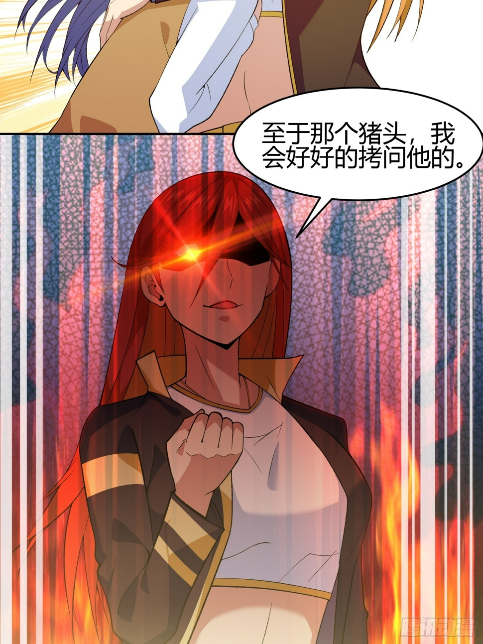 御神重生下拉式六漫画漫画,第8话 幻宠诊所1图
