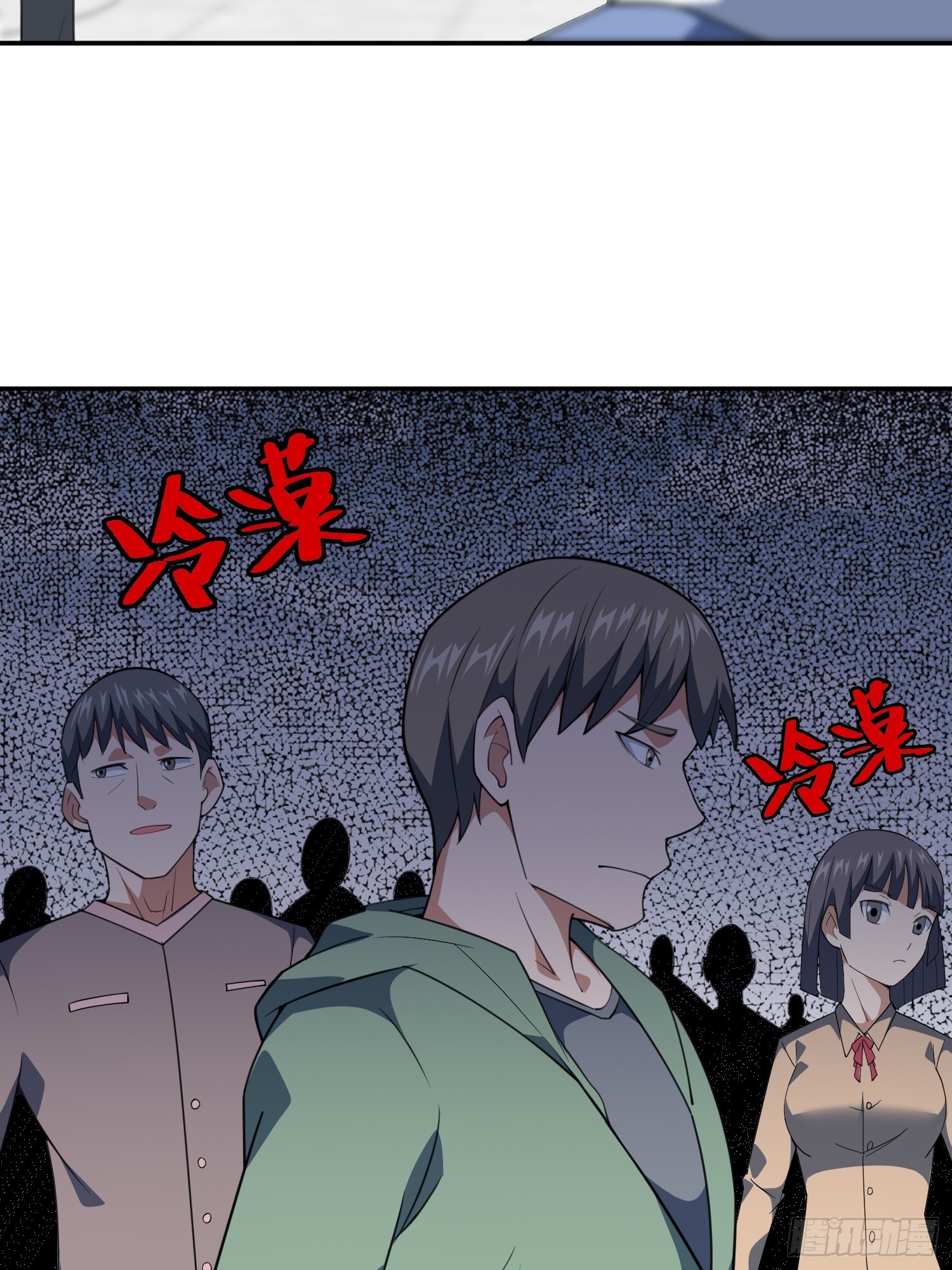 御神重生下拉式六漫画漫画,第4话 考试候场1图