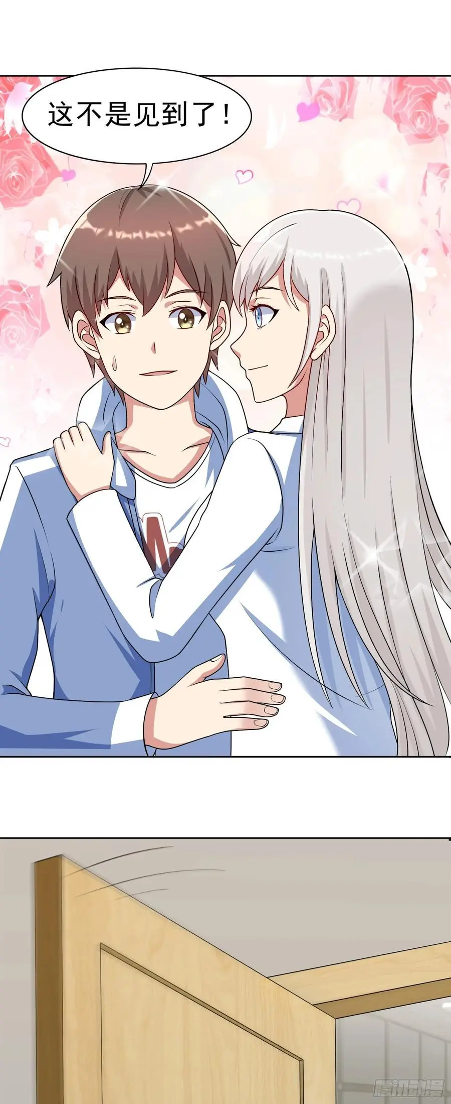 御御医重生漫画,第33话 救命血清2图