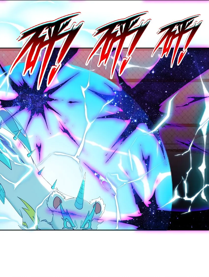 御神重生下拉式六漫画漫画,第24话 混沌之境2图