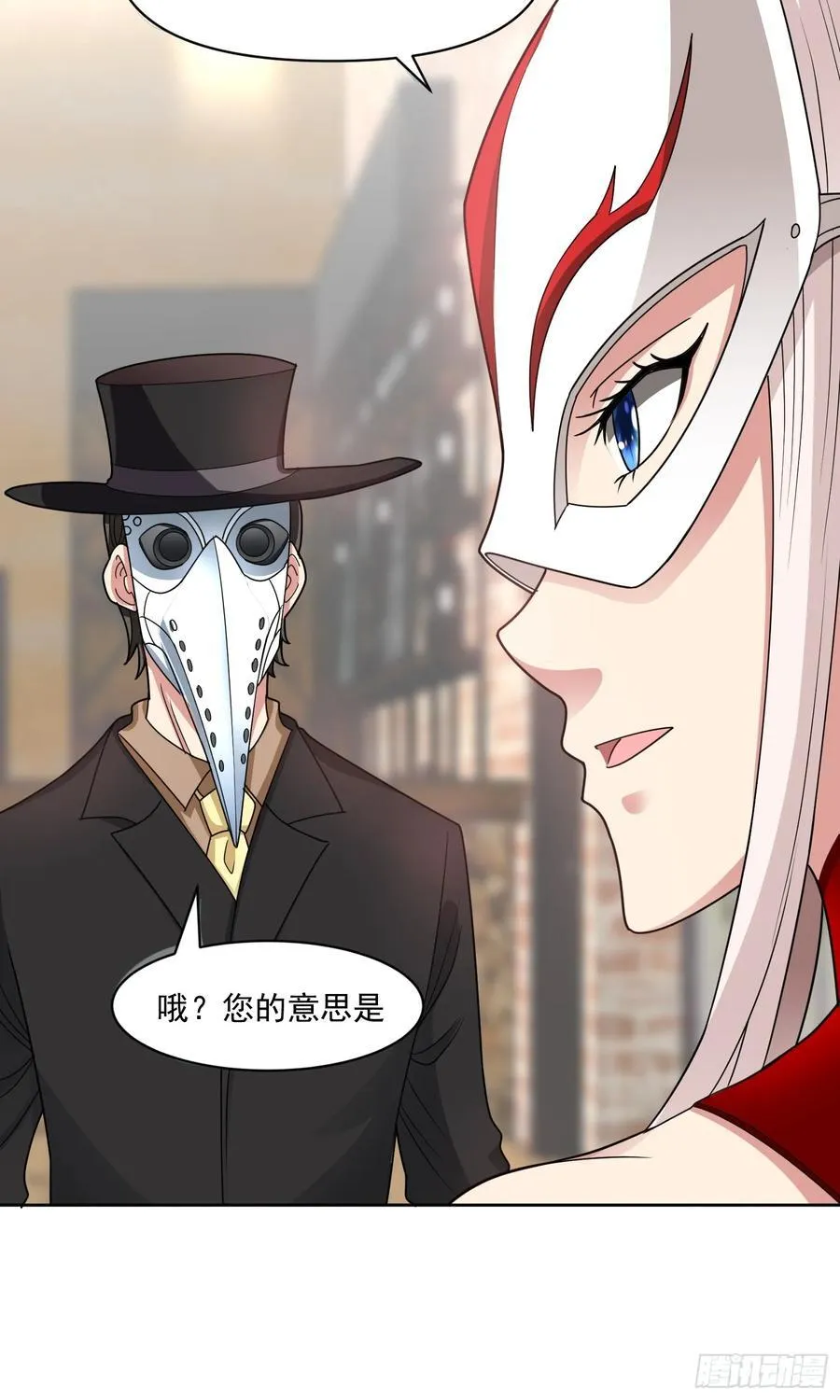 御神重生下拉式六漫画漫画,第58话 锁定，目标血渊！1图