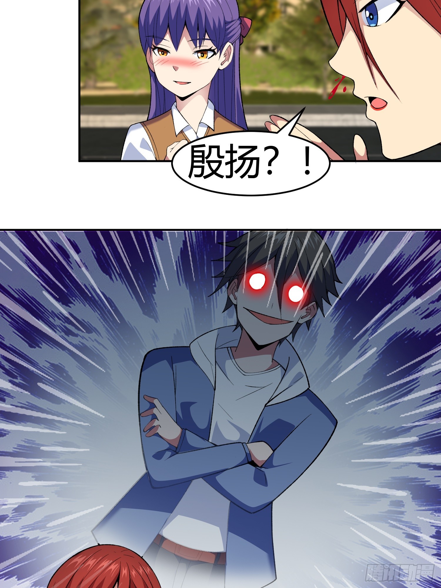 御神重生下拉式六漫画漫画,第8话 幻宠诊所2图