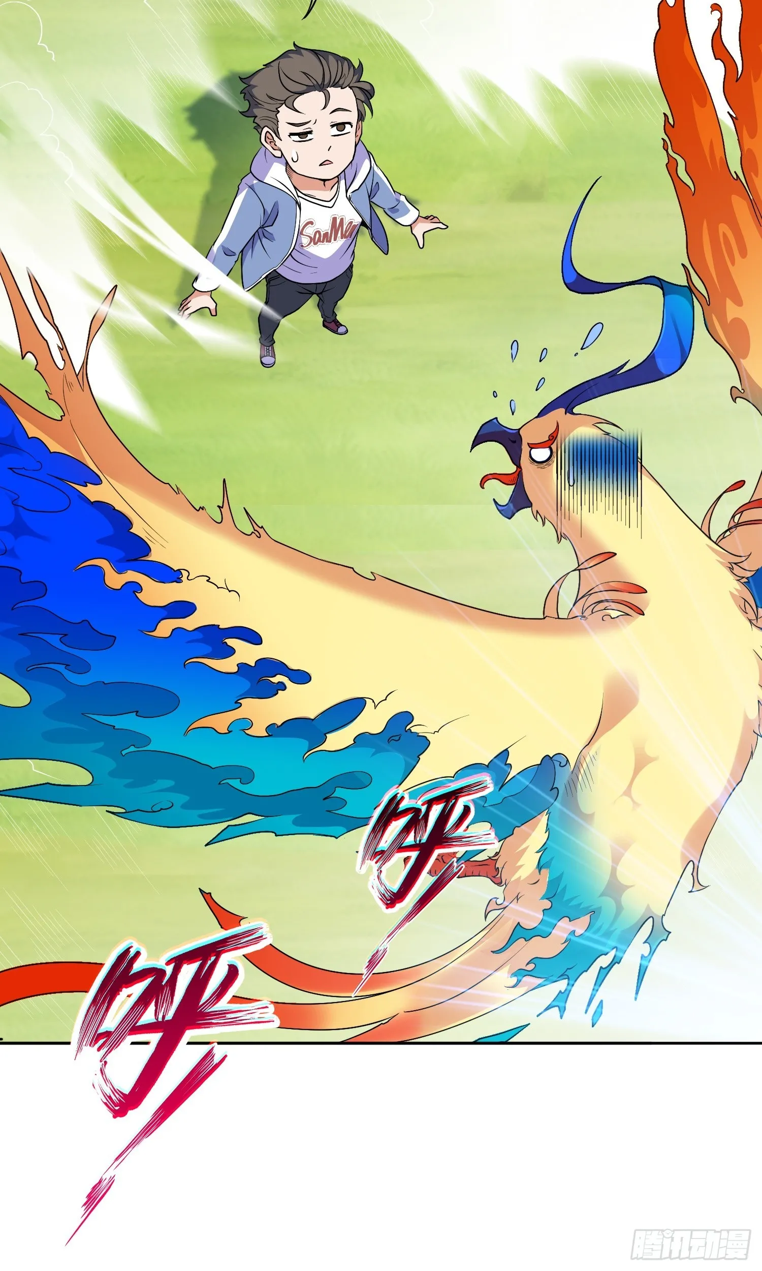 御神重生下拉式六漫画漫画,第15话 有何贵干2图