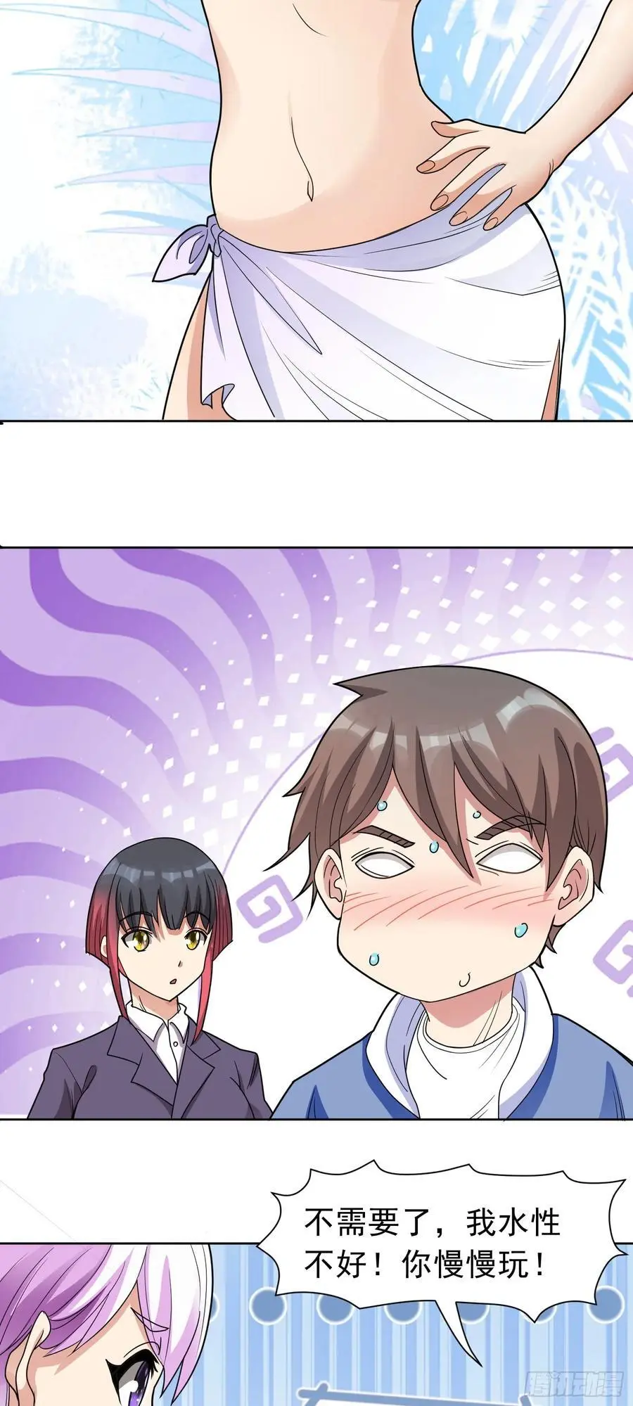 御神重生下拉式六漫画漫画,第45话 帝都夜景2图