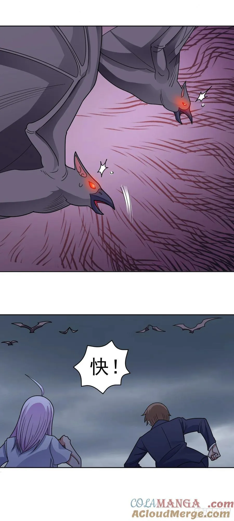 御神重生下拉式六漫画漫画,第69话 决战兽潮首领1图