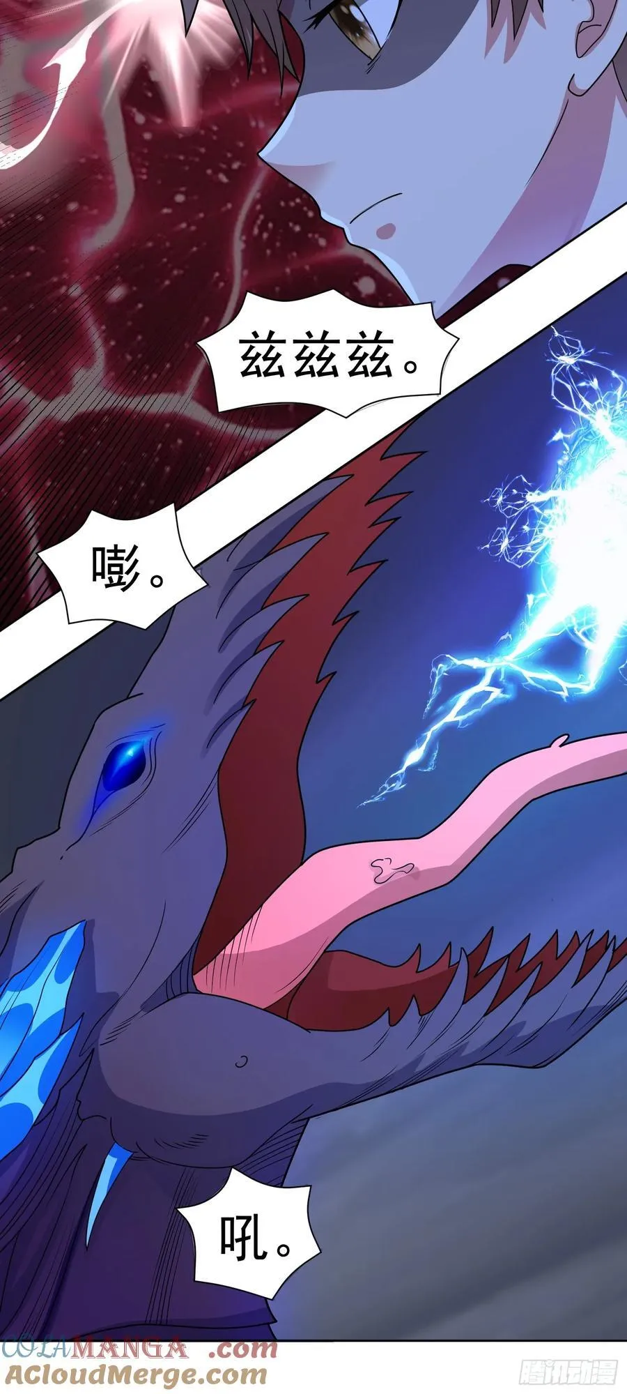 御神重生下拉式六漫画漫画,第72话 御神级vs神话级1图