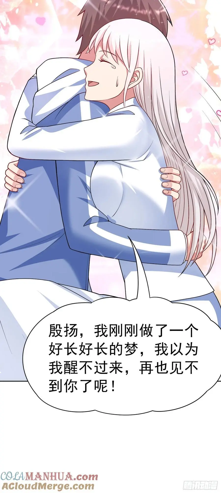 御御医重生漫画,第33话 救命血清1图