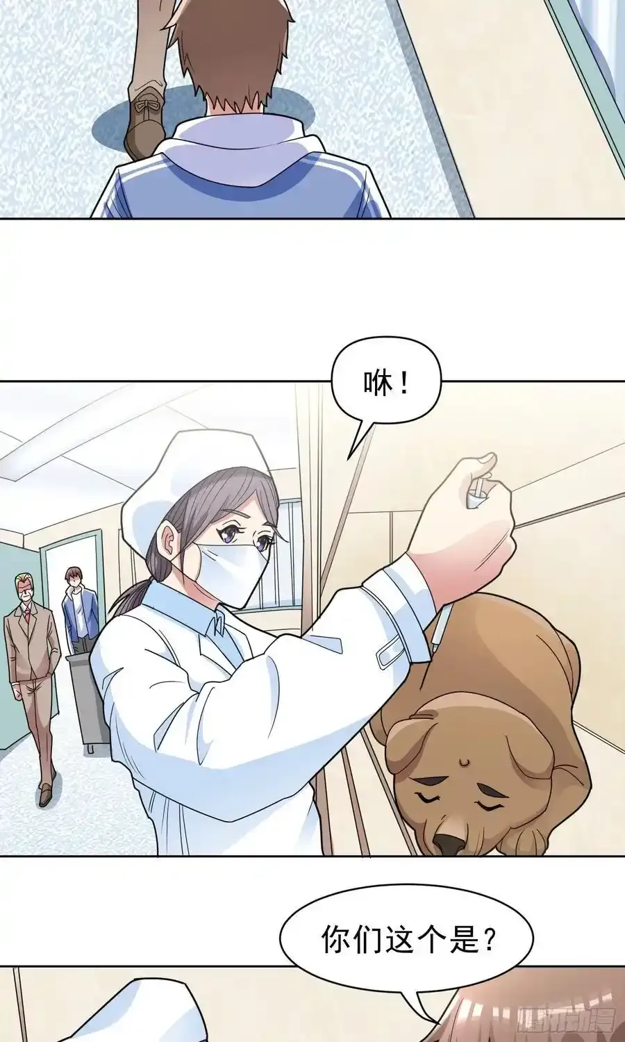 御神重生下拉式六漫画漫画,第54话 不可告人的秘密2图