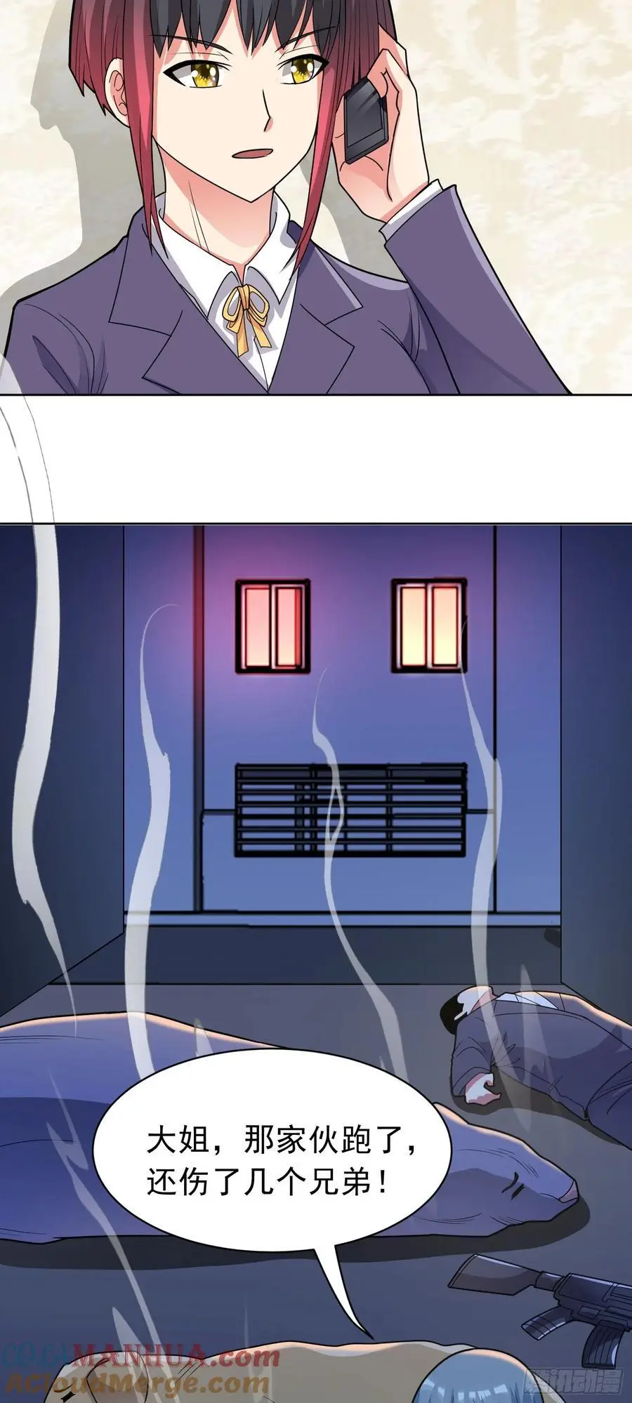 御神重生下拉式六漫画漫画,第46话 今晚来我家吧1图