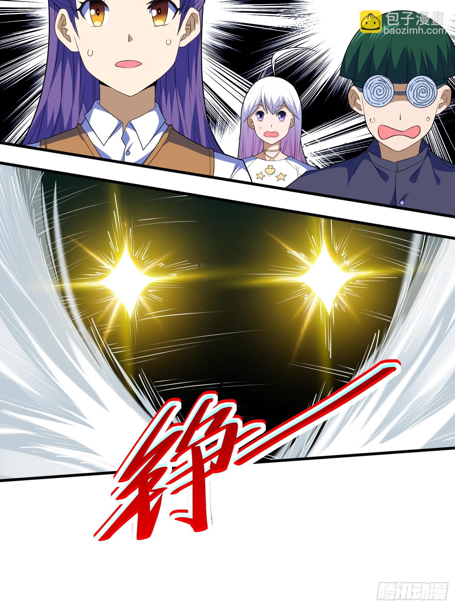 御神重生下拉式六漫画漫画,第5话 黑金钩蛇出没1图