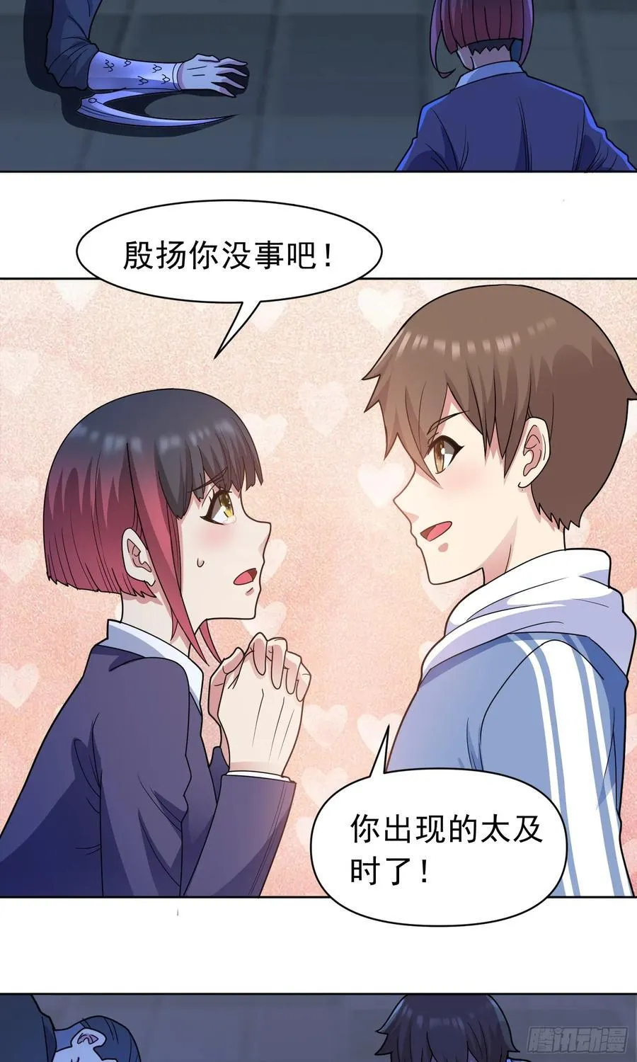 御神重生下拉式六漫画漫画,第56话 深夜杀手2图