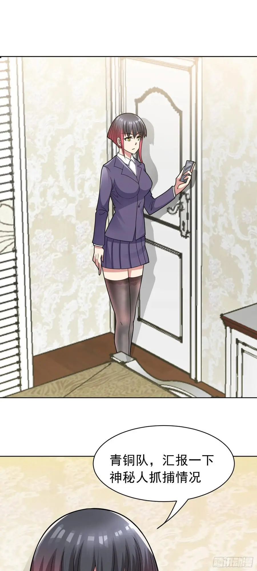 御神重生下拉式六漫画漫画,第46话 今晚来我家吧2图