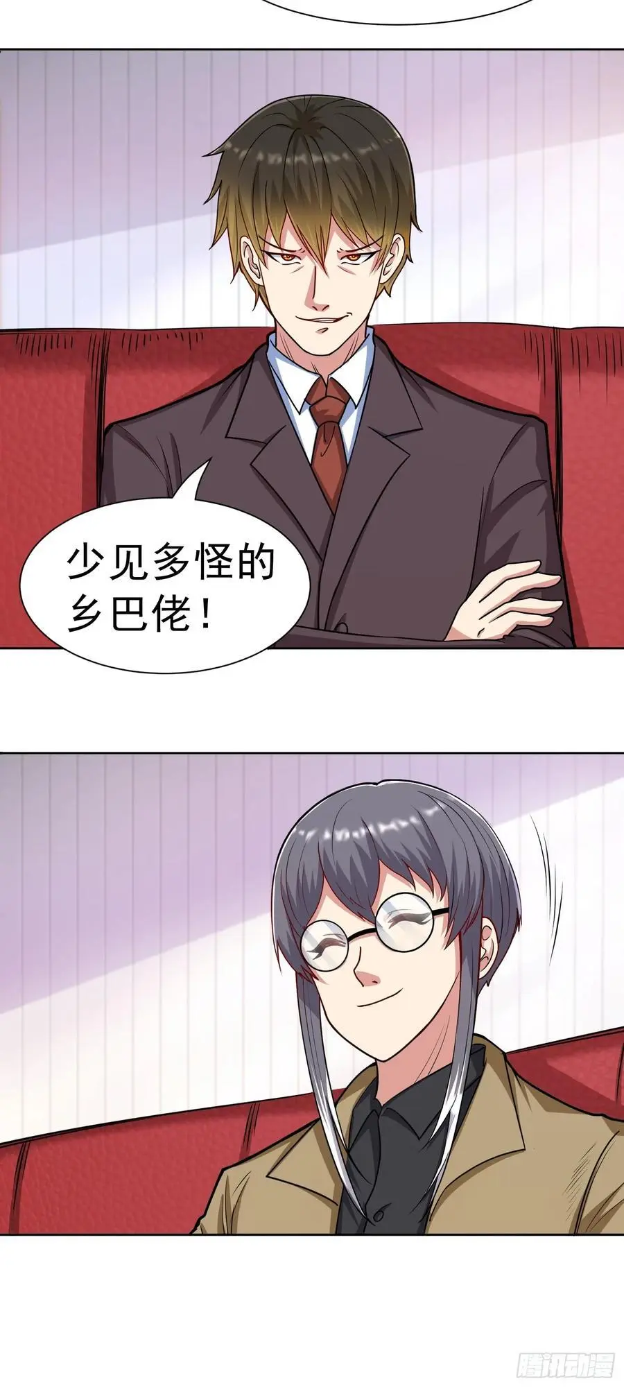 御神重生下拉式六漫画漫画,第42话 宣战2图