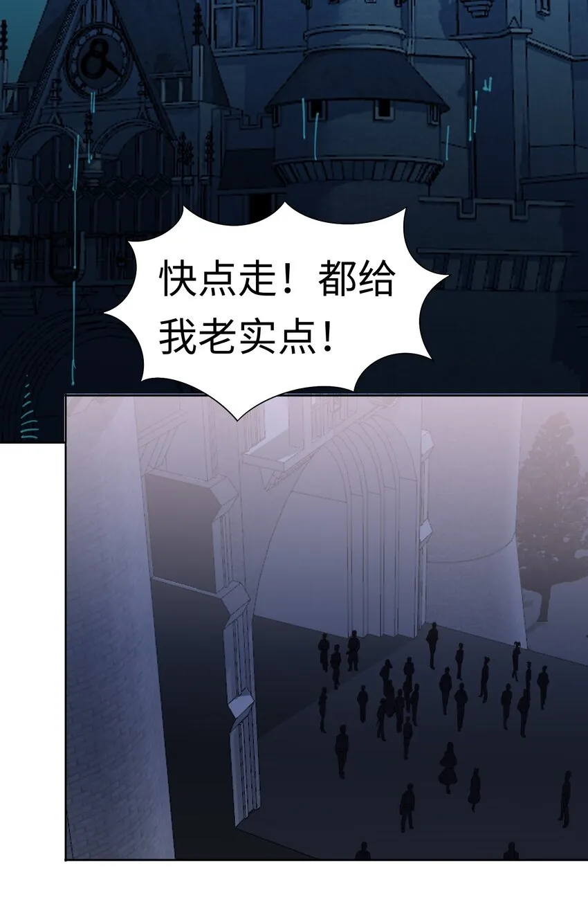 御神重生下拉式六漫画漫画,第26话 覆灭黑市2图
