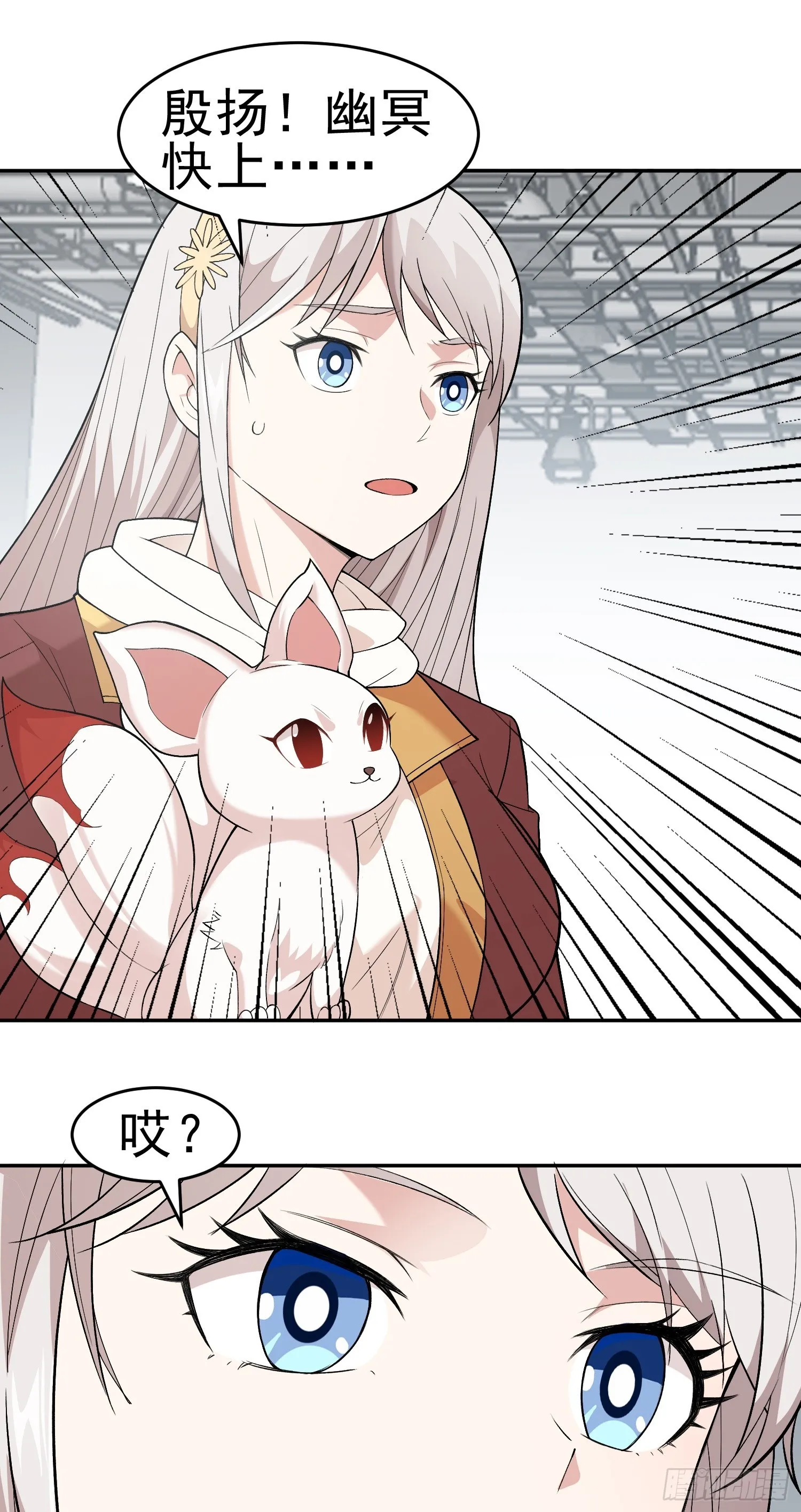 御神重生下拉式六漫画漫画,第13话 心结1图
