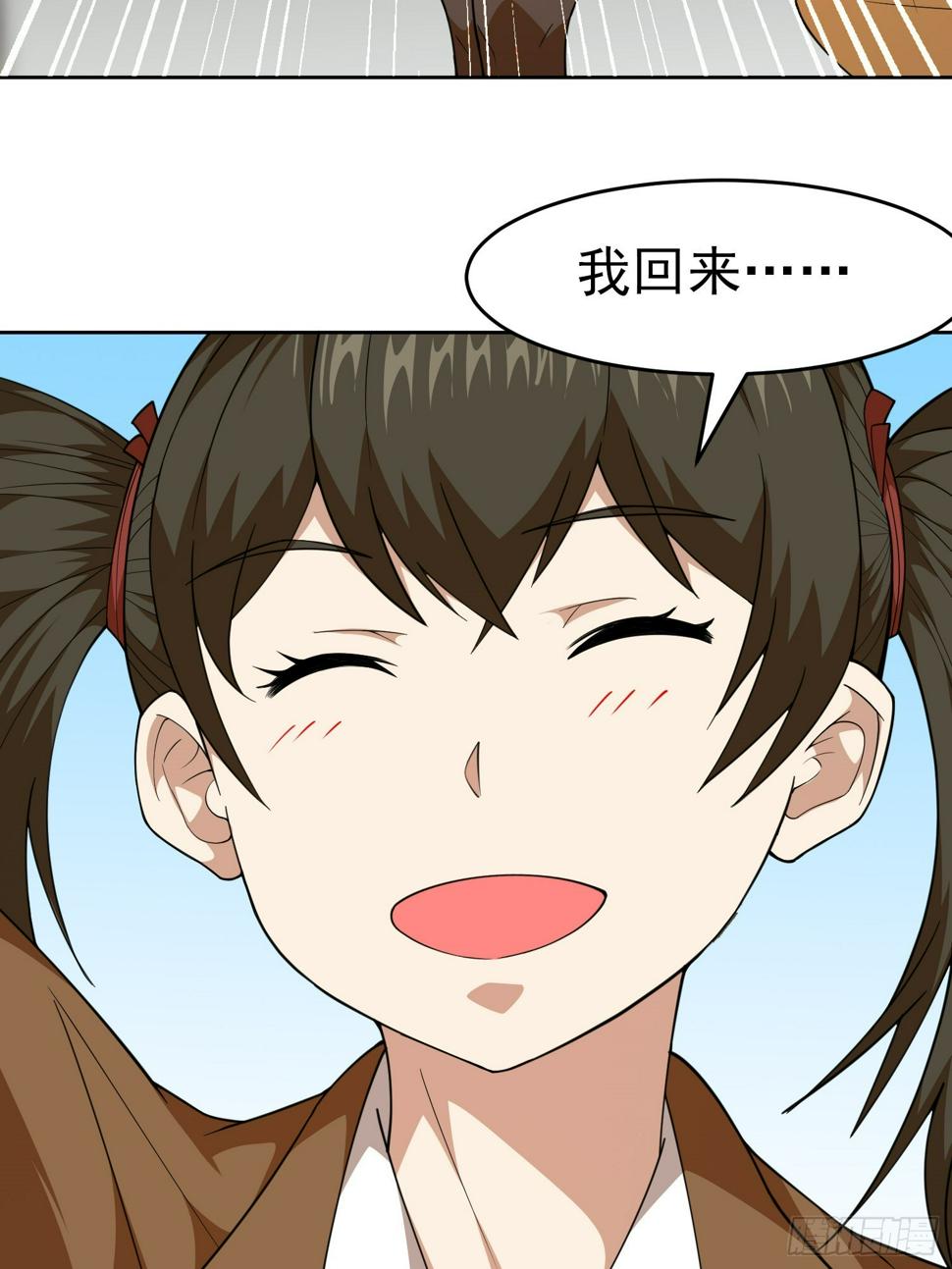 御神重生下拉式六漫画漫画,第1话 就此重生2图