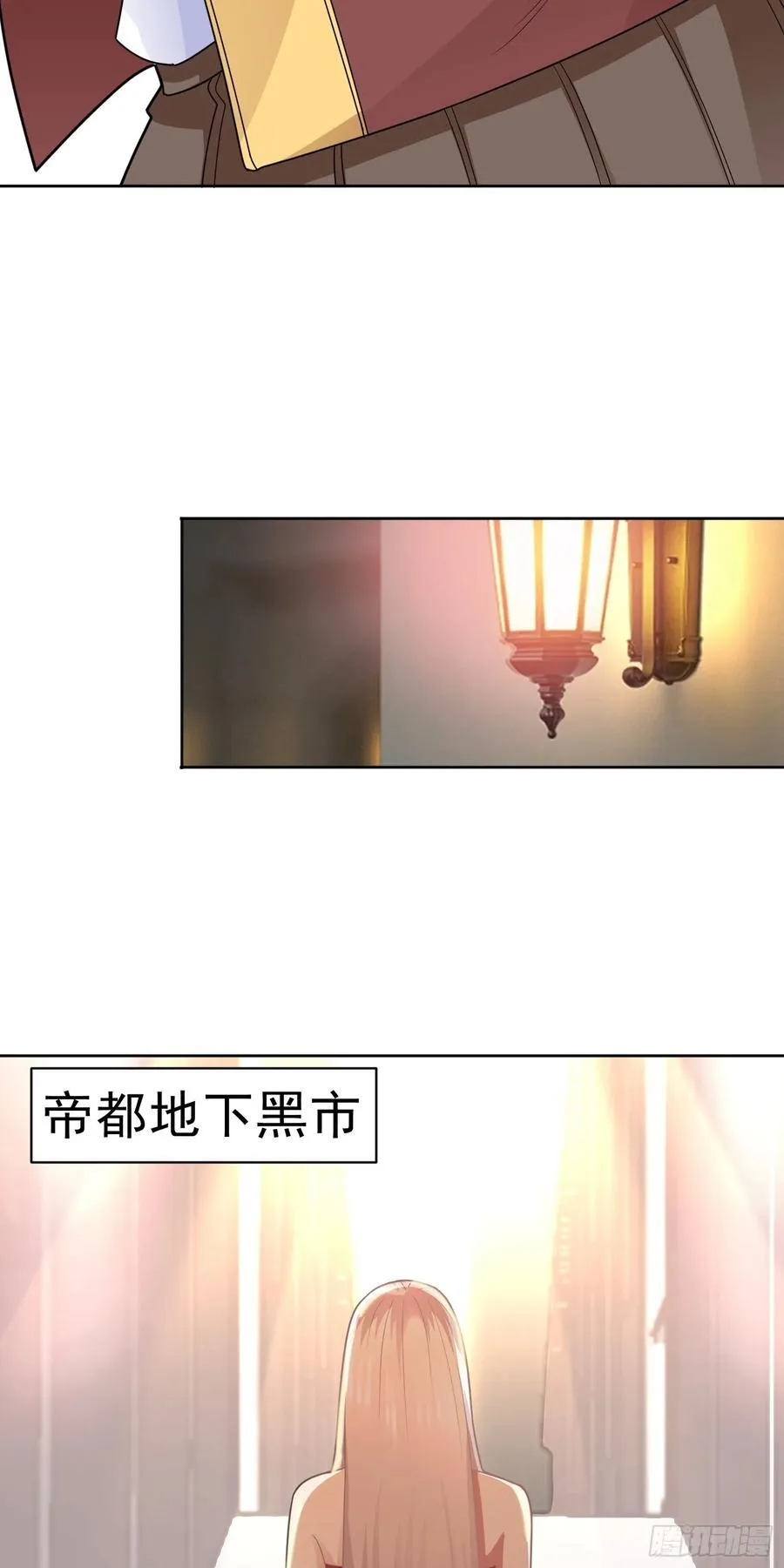 男主叫御什么的重生小说漫画,第57话 殷澄遇险！2图