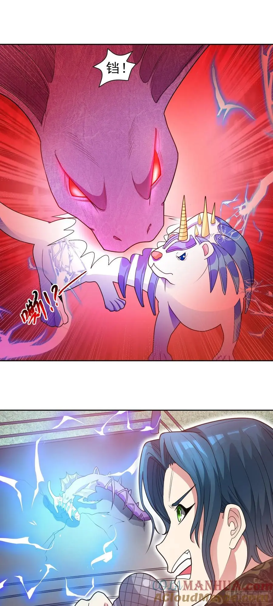御神重生下拉式六漫画漫画,第50话 拿出那个吧！1图