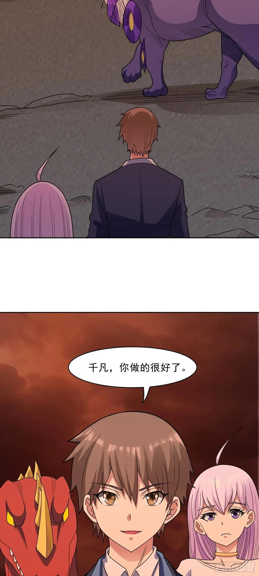 御神重生下拉式六漫画漫画,第69话 决战兽潮首领2图