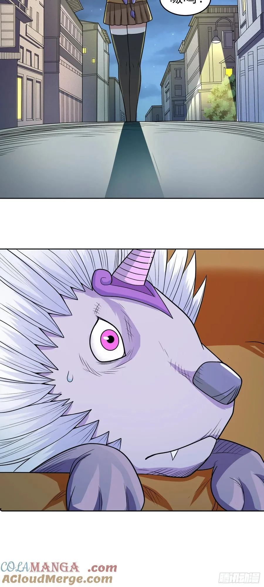 御神记百科漫画,第57话 殷澄遇险！1图