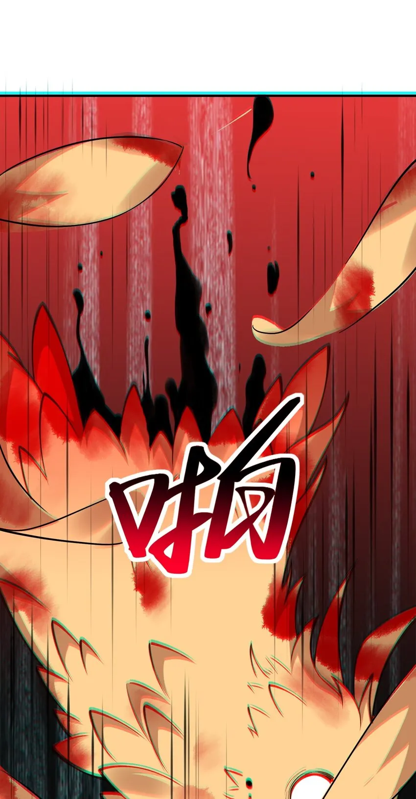 御神重生下拉式六漫画漫画,第26话 覆灭黑市2图