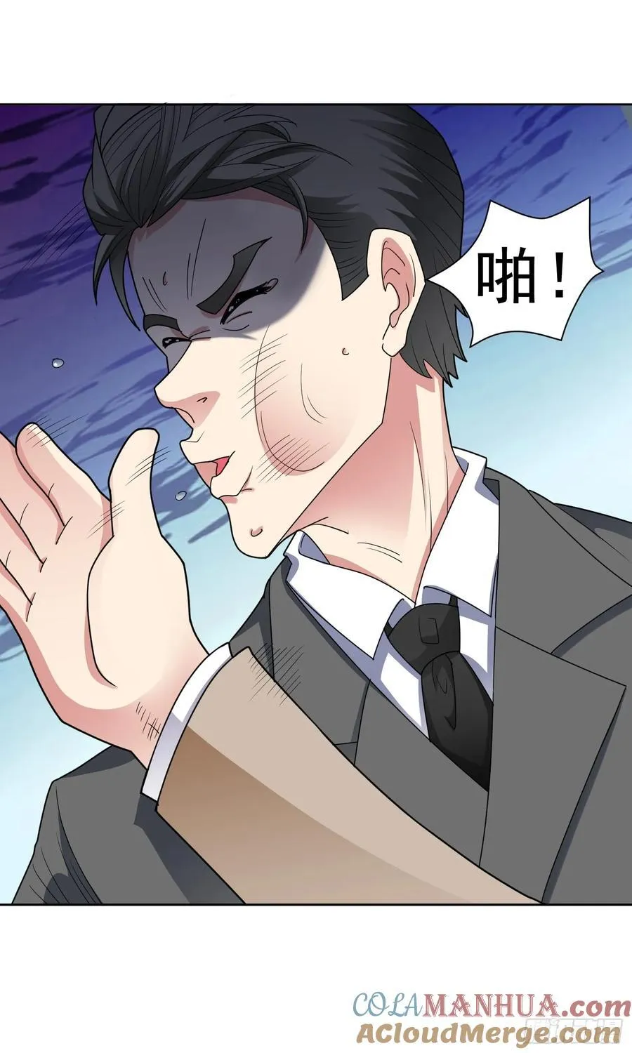 御神重生下拉式六漫画漫画,第56话 深夜杀手1图