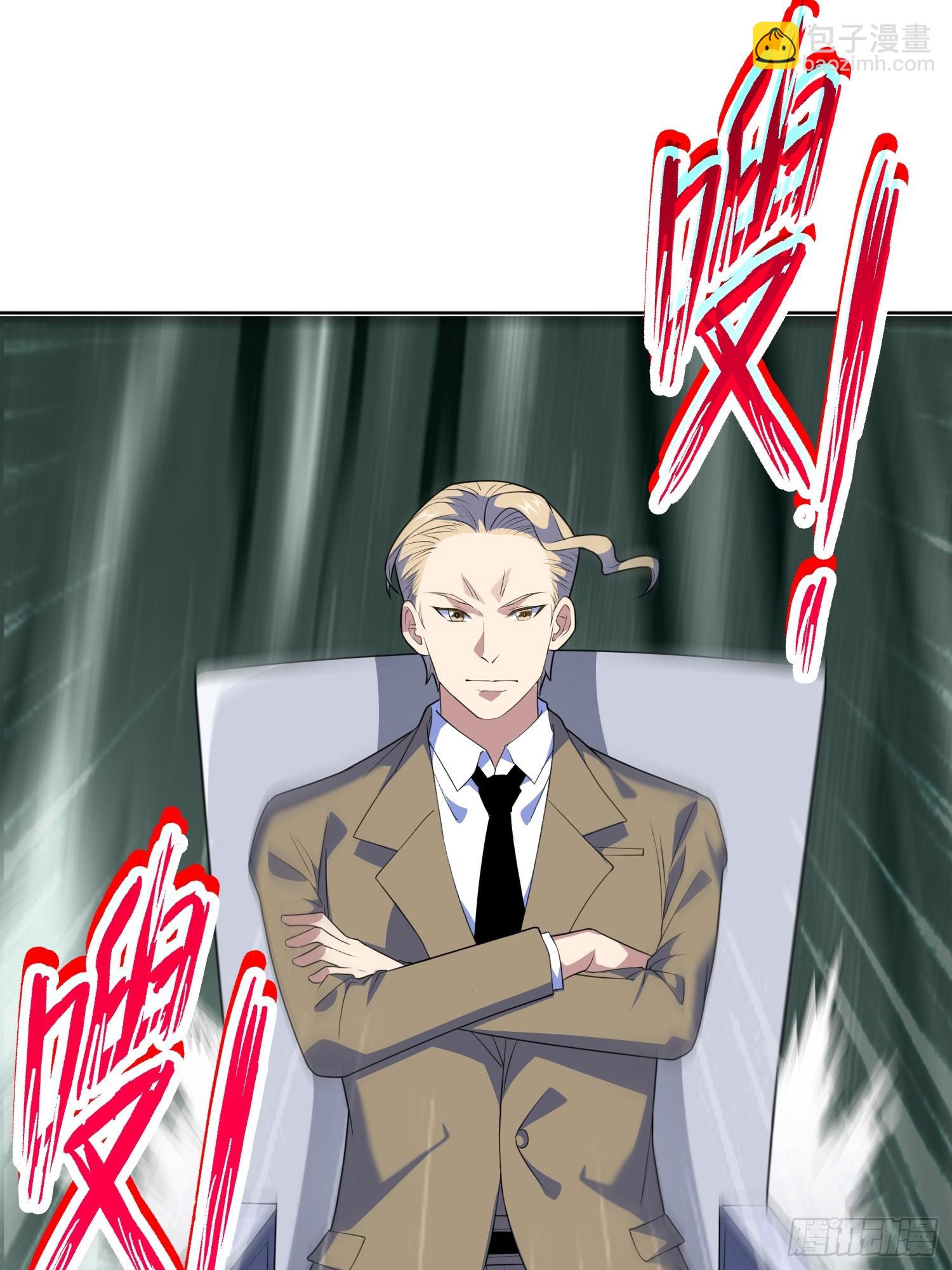 御神重生下拉式六漫画漫画,第6话 小白出手了1图