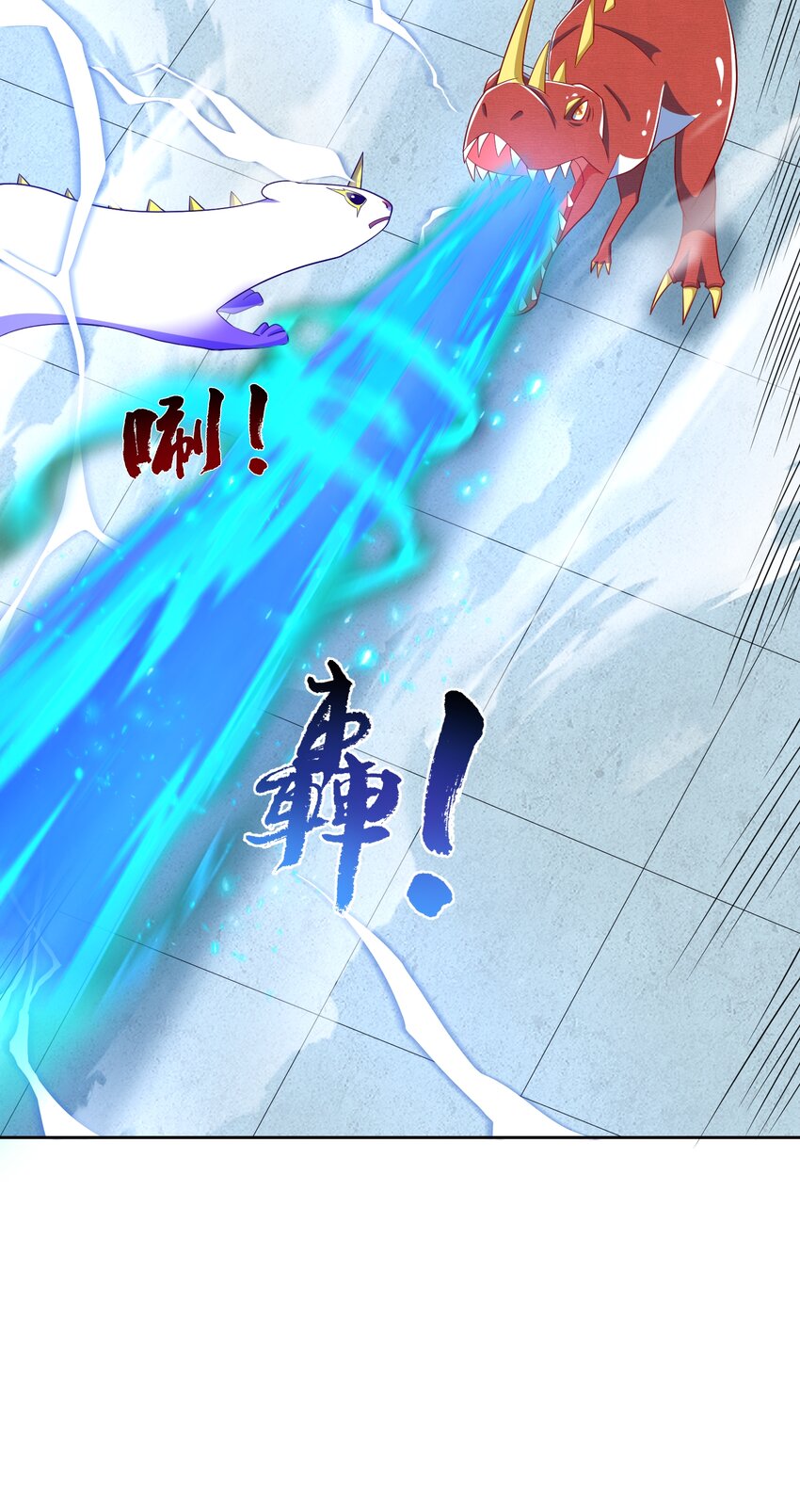 御神重生下拉式六漫画漫画,第37话 觉醒的君皇2图