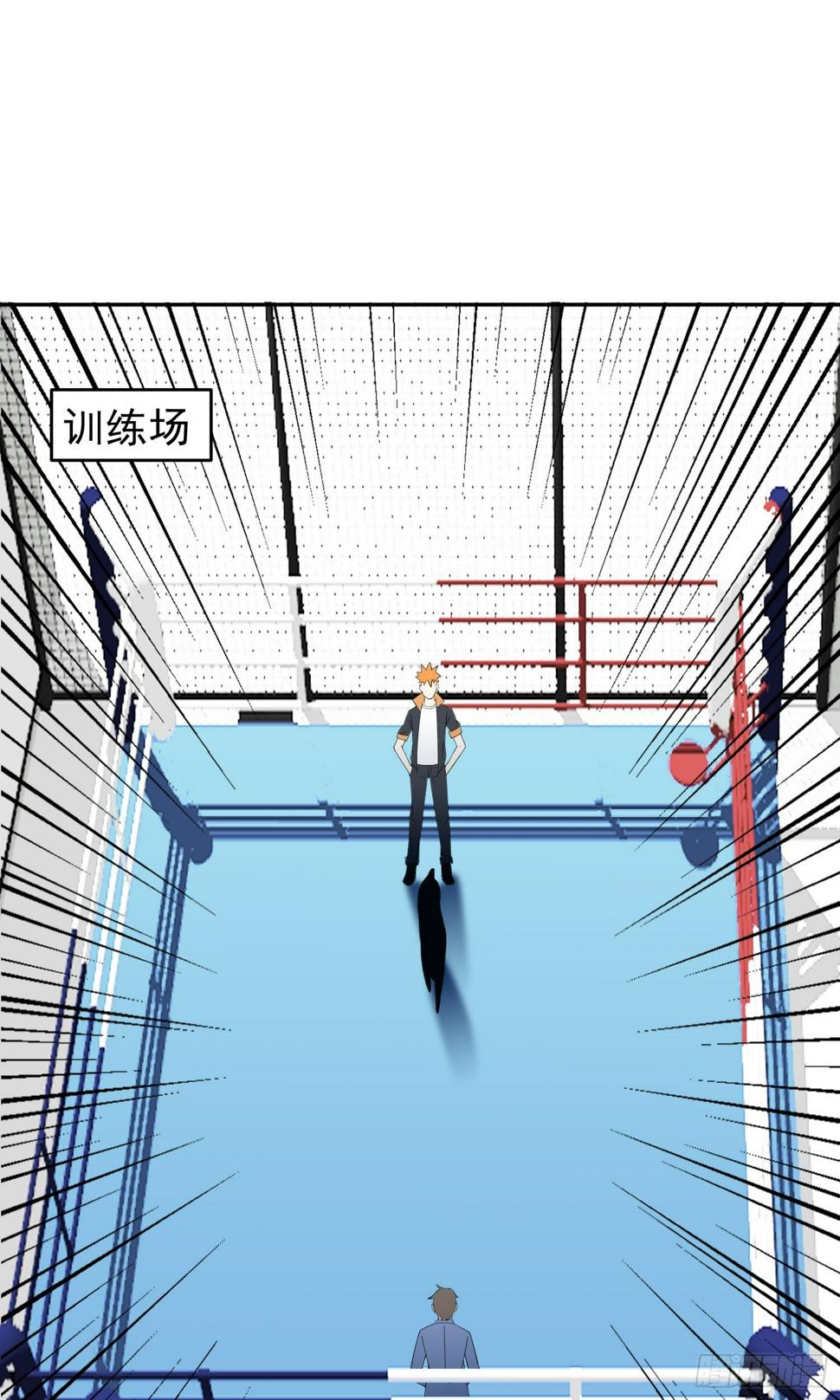 御神记百科漫画,第12话 雷光四溅1图