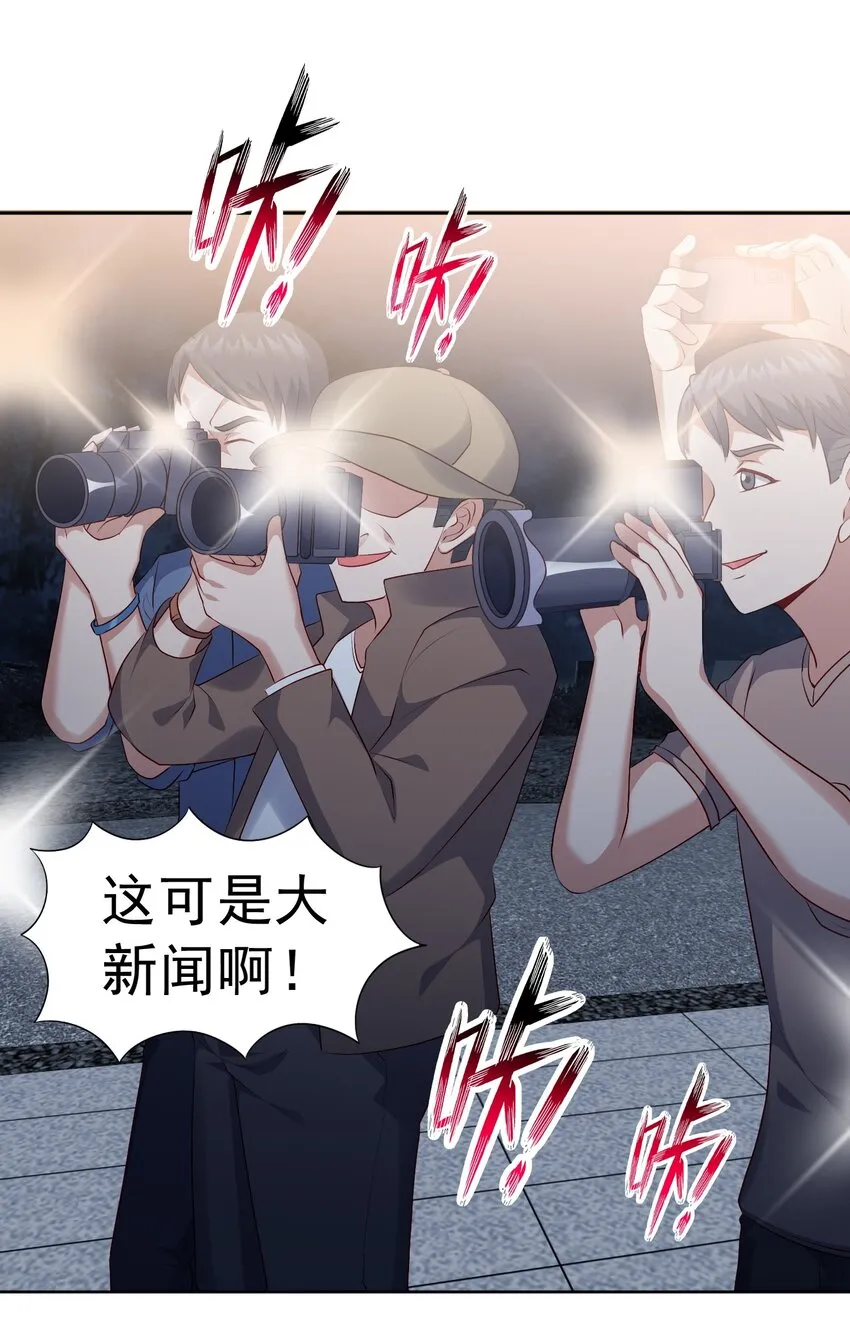 御神重生下拉式六漫画漫画,第26话 覆灭黑市1图