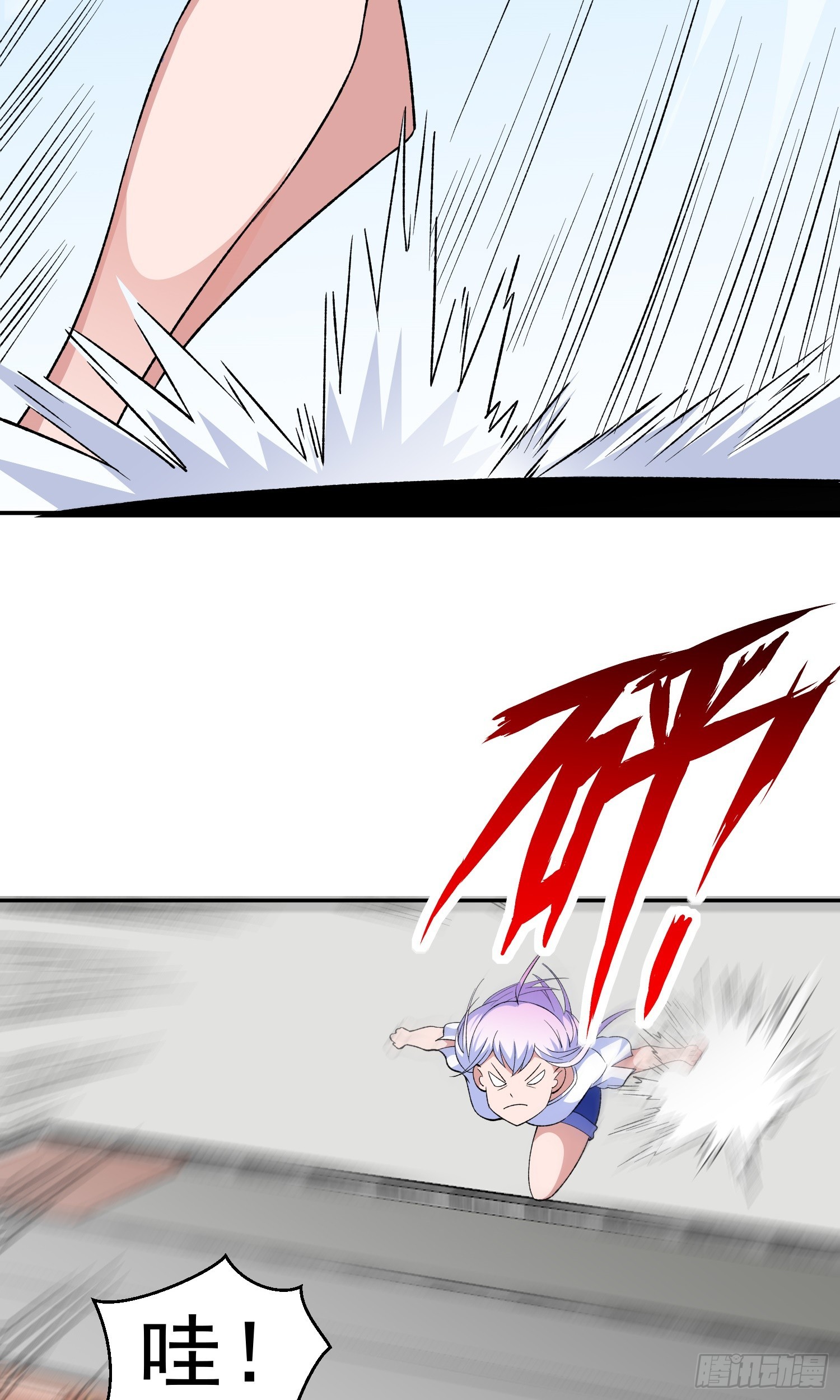 御神签第三天漫画,第11话 地狱犬2图