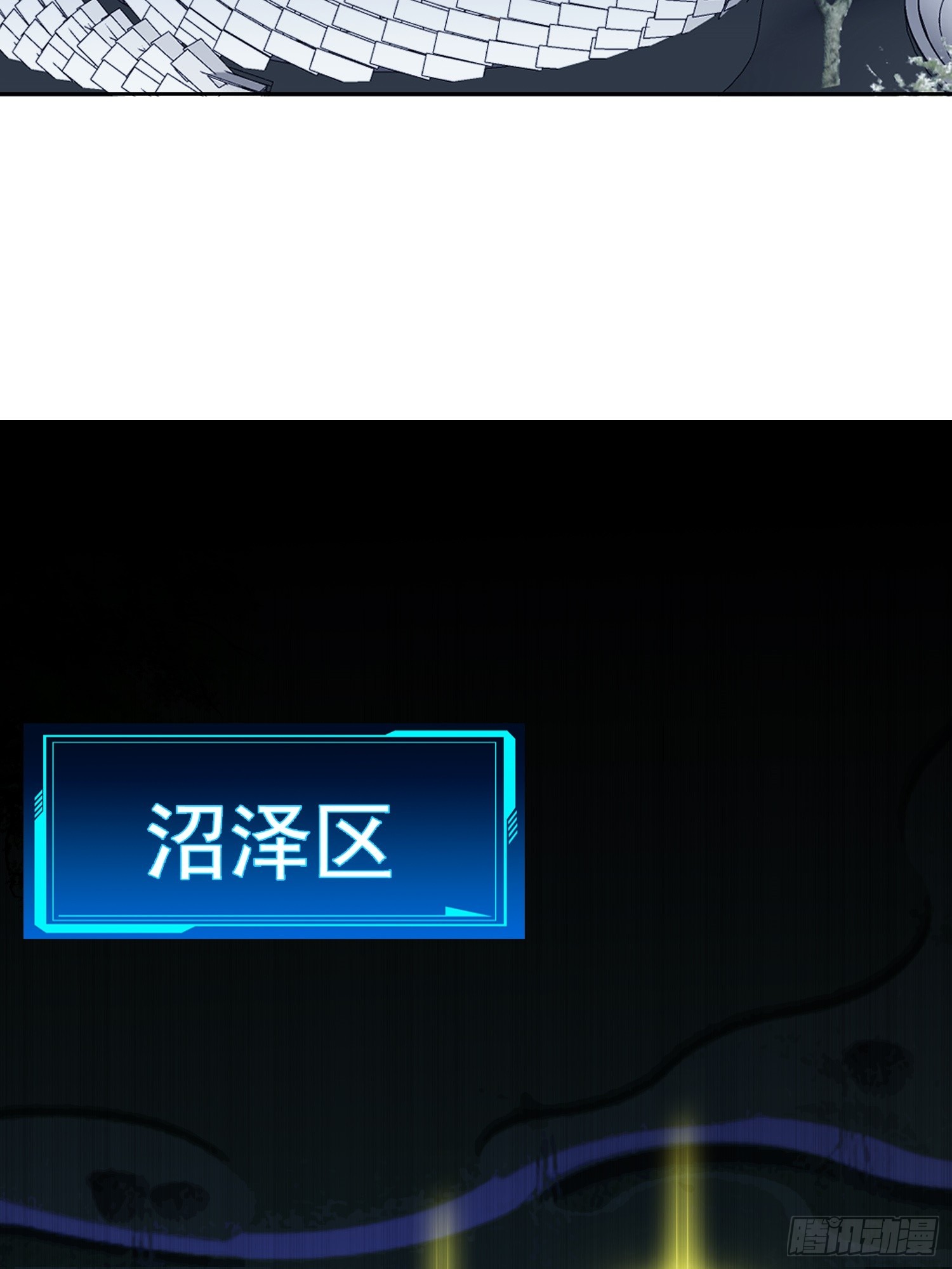 御神记百科漫画,第3话 可疑的雌性2图