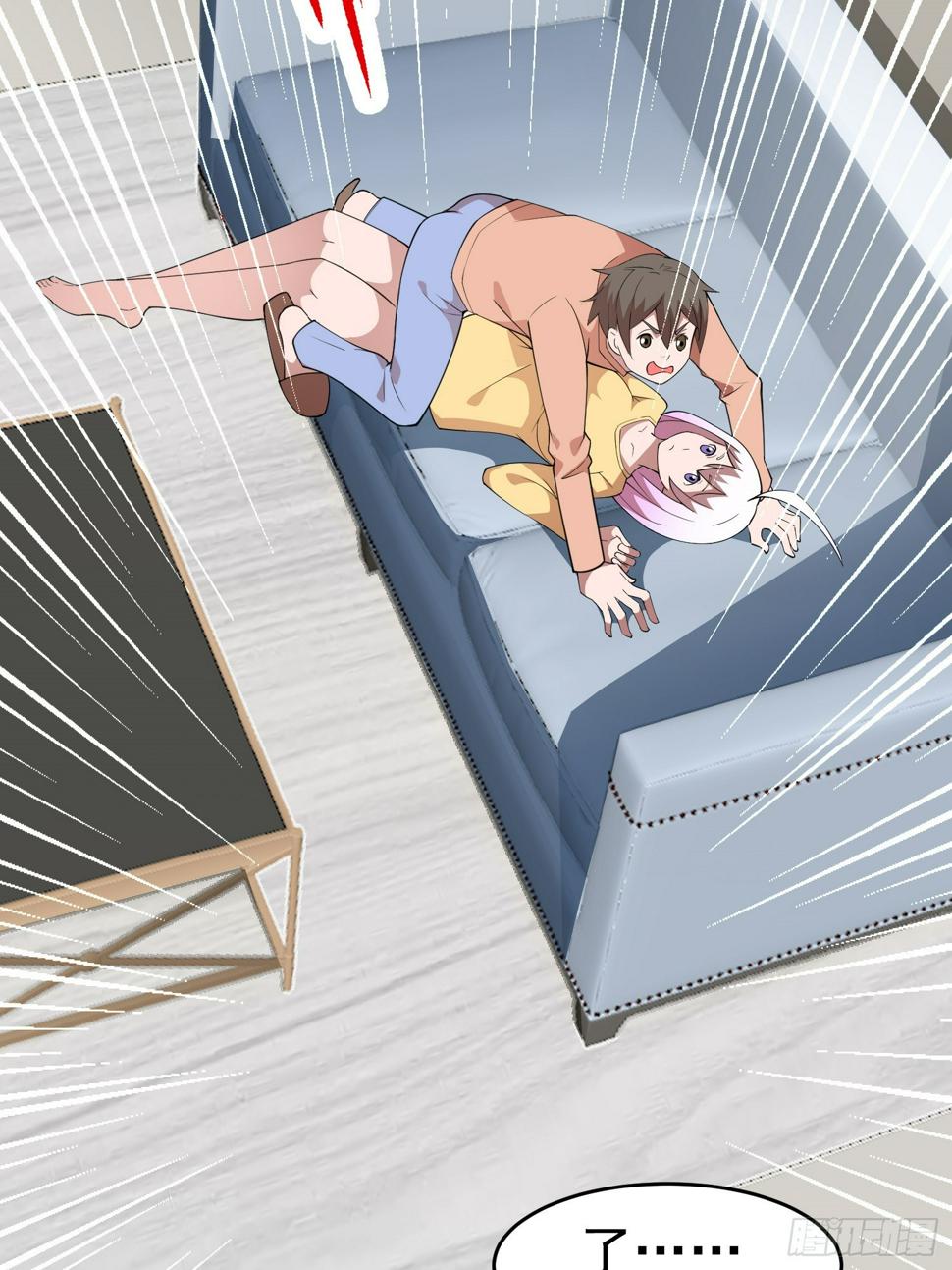 御神重生下拉式六漫画漫画,第1话 就此重生2图
