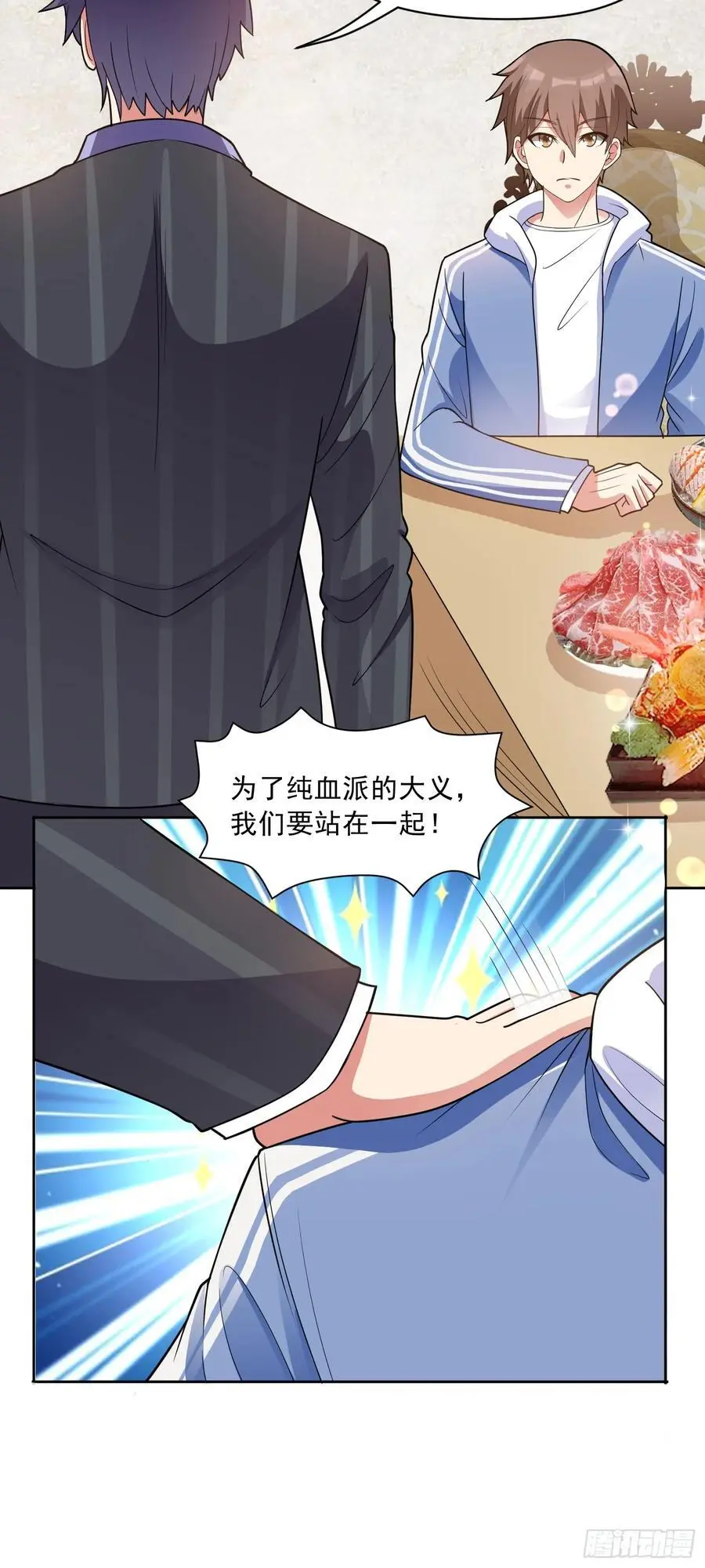男主叫御什么的重生小说漫画,第49话 必要的牺牲2图