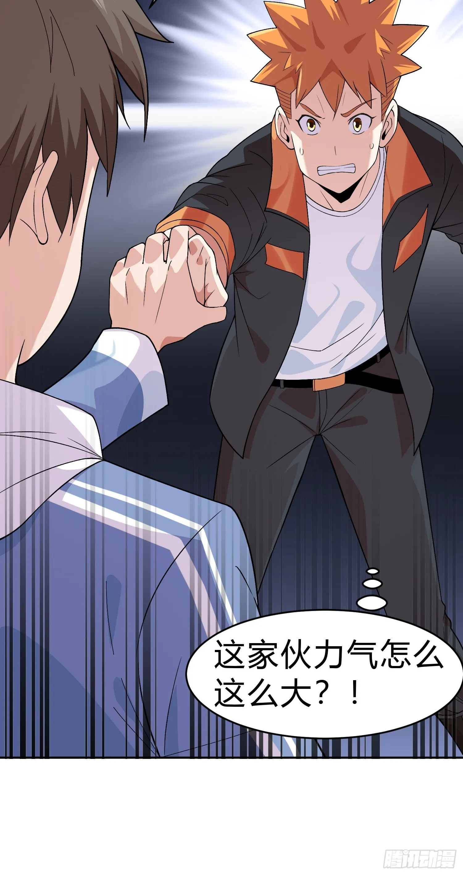 御神重生下拉式六漫画漫画,第13话 心结1图