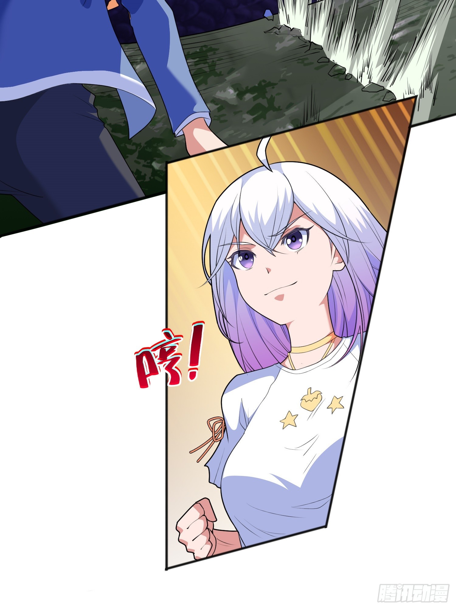 御神重生下拉式六漫画漫画,第6话 小白出手了2图