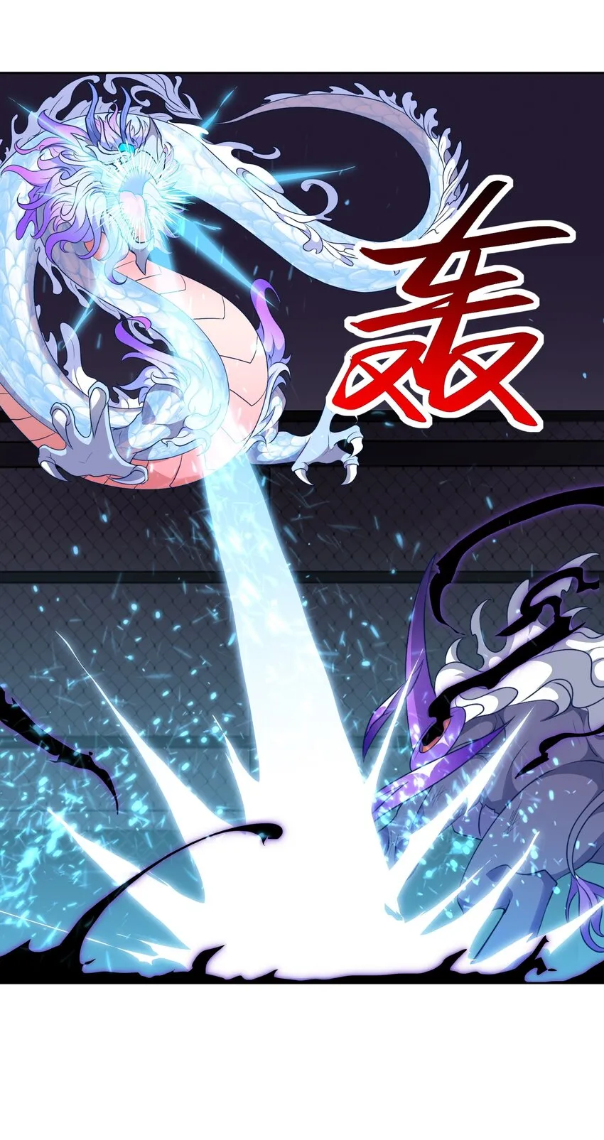 御神重生下拉式六漫画漫画,第25话 云上审判1图